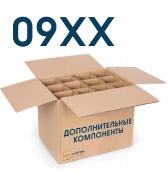 09xx дополнительные компоненты бк